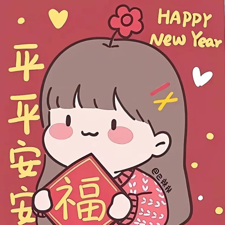 Avatar cô bé mặc áo dài đỏ cầm phong bao lì xì, khuôn mặt đáng yêu, nền hoa mai vàng